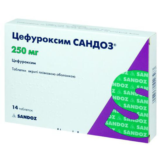 Цефуроксим Сандоз таблетки 250 мг №14.